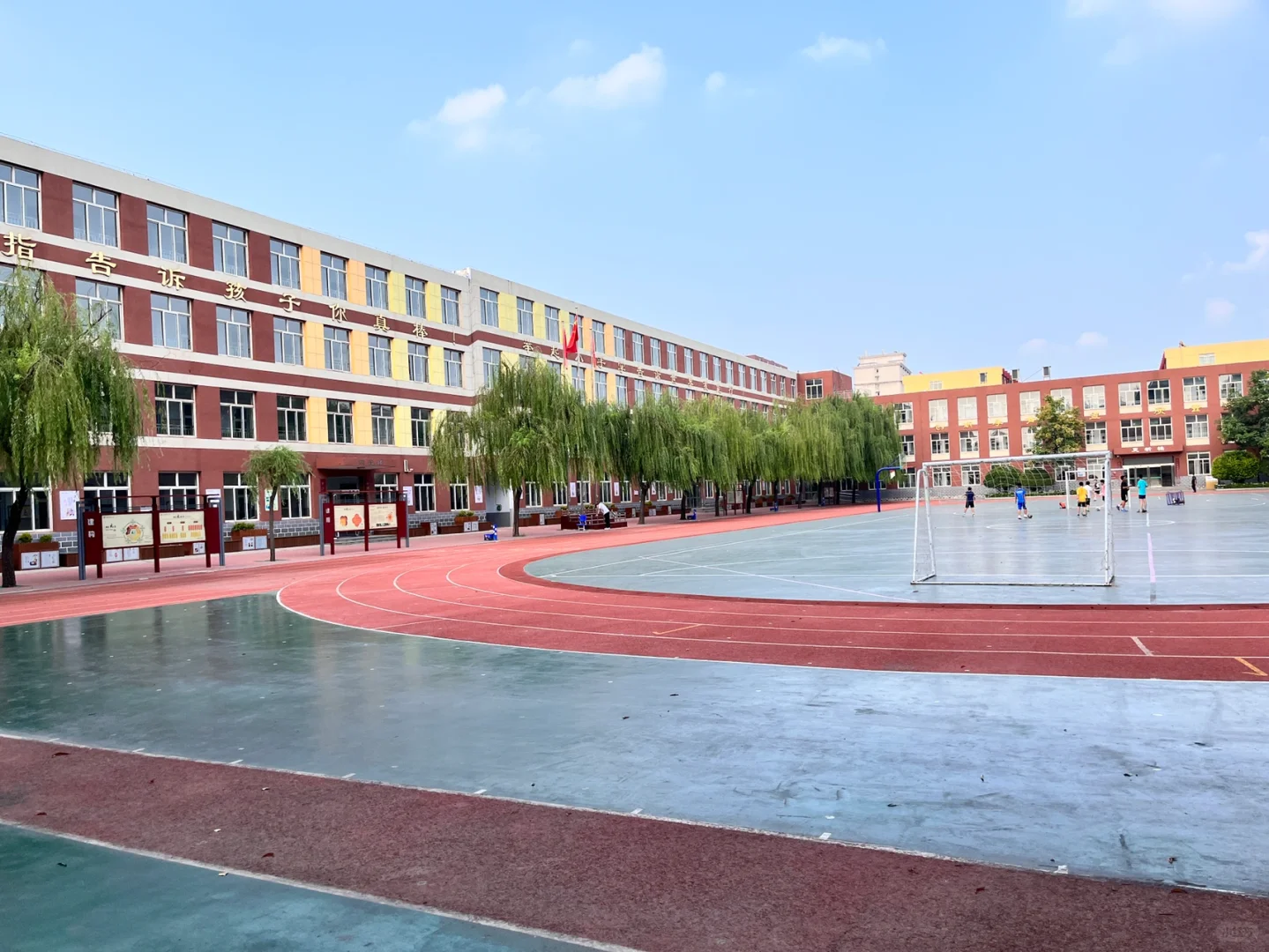 公立小学现场审核