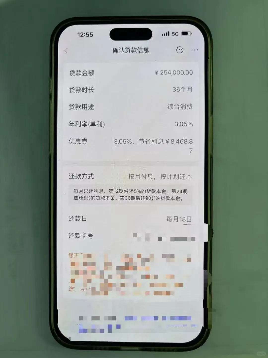 啊啊啊啊啊啊，我竟然下款了！