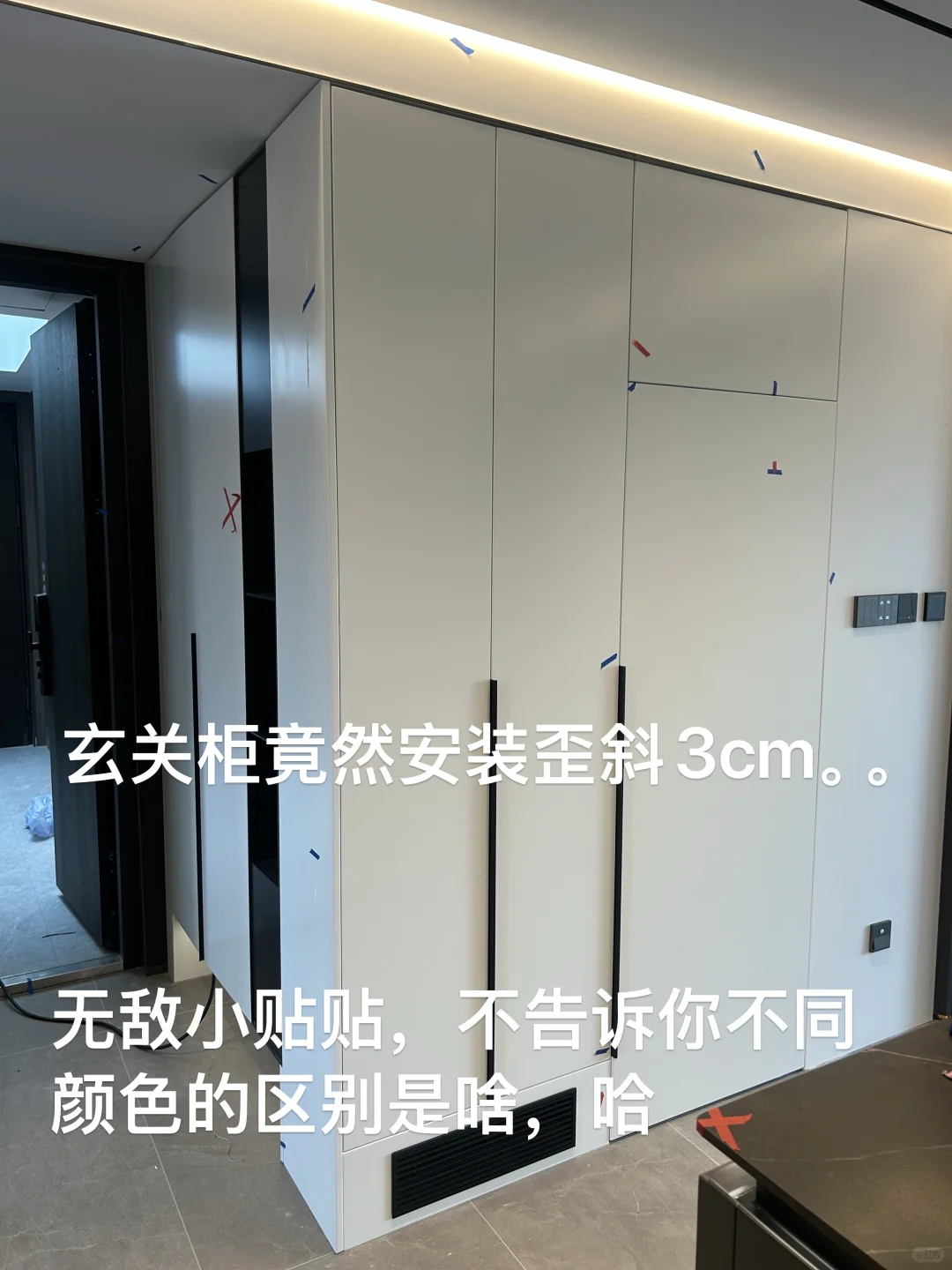 验房师-“紫金书院”会惩罚每一个细致的人