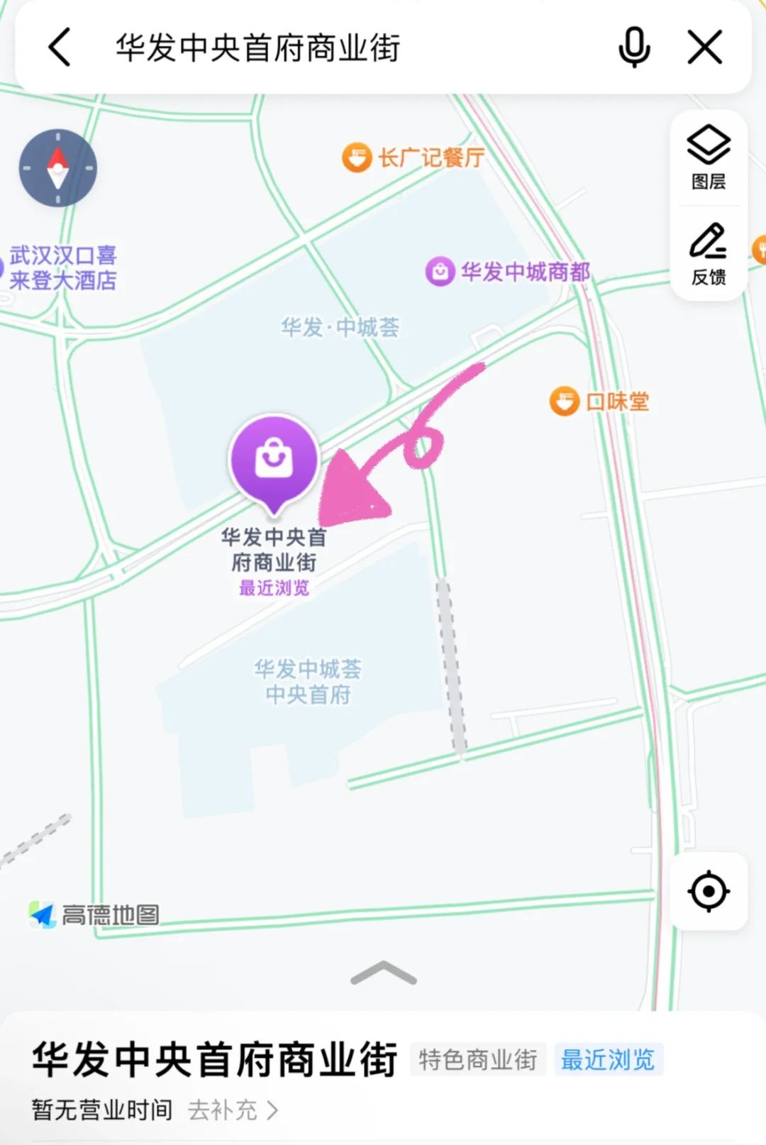 武汉看铺日记-华发中央首府商业街