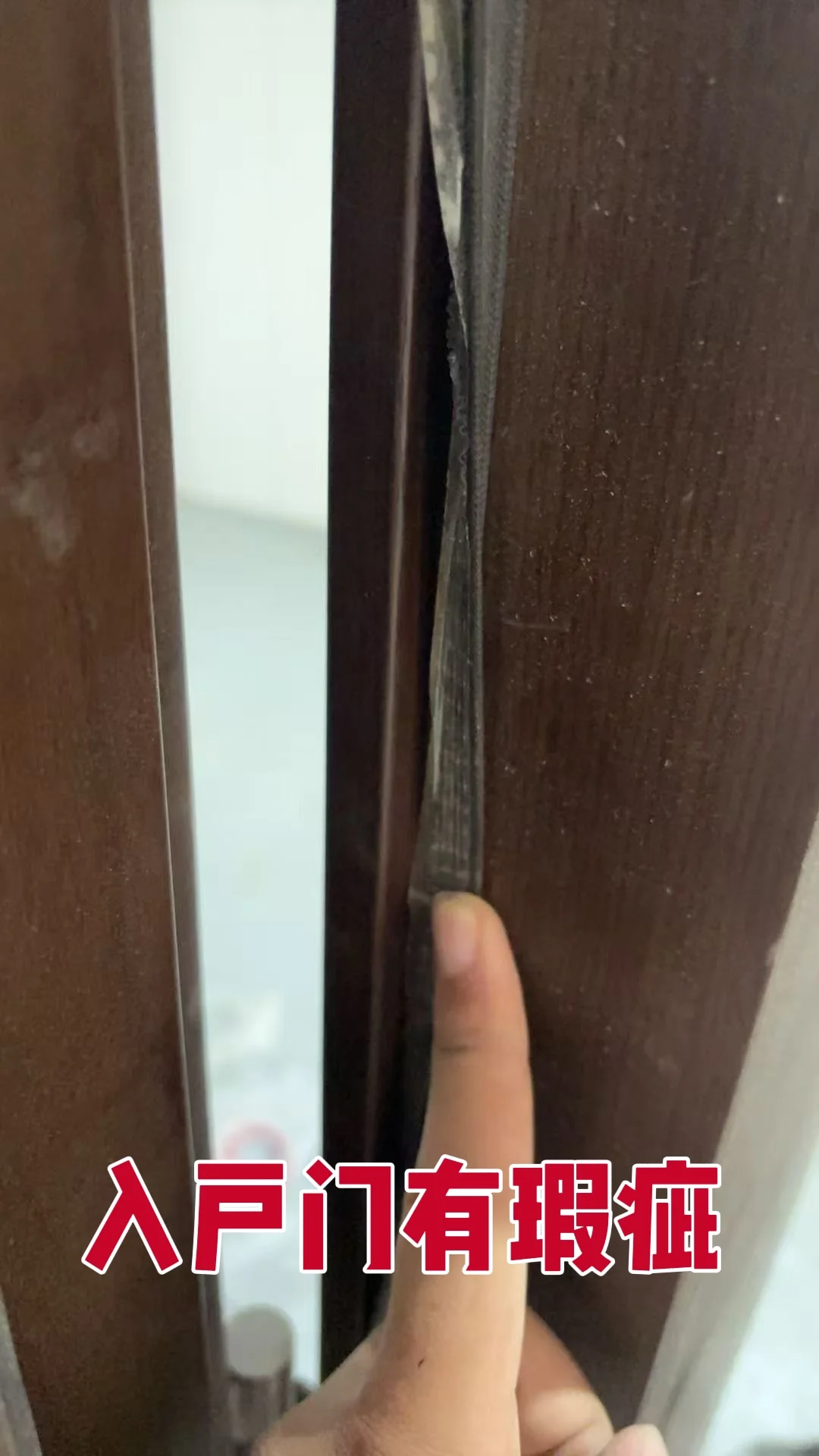 验房发现问题，开发商会整改吗？