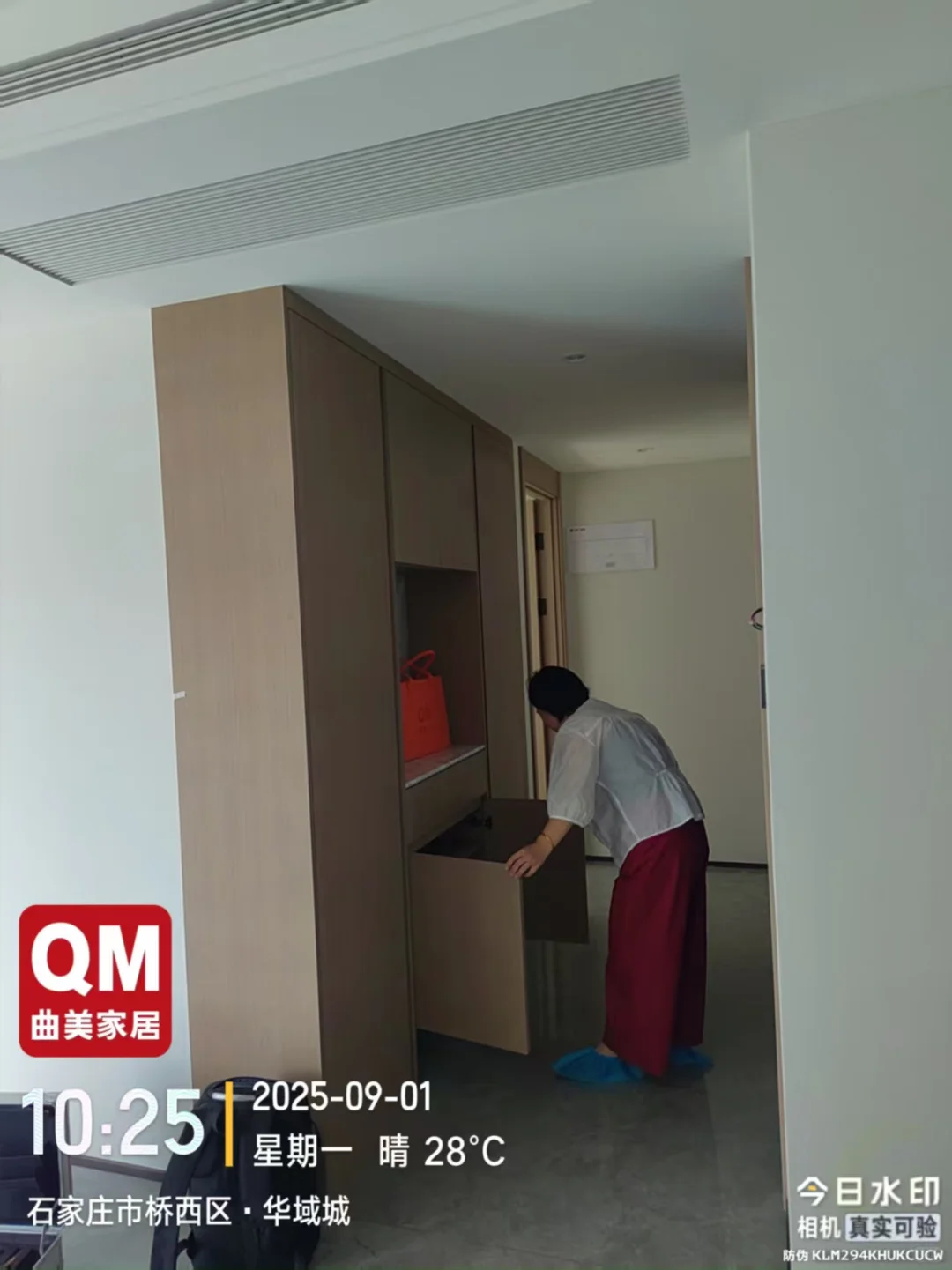 保利天汇验房量尺