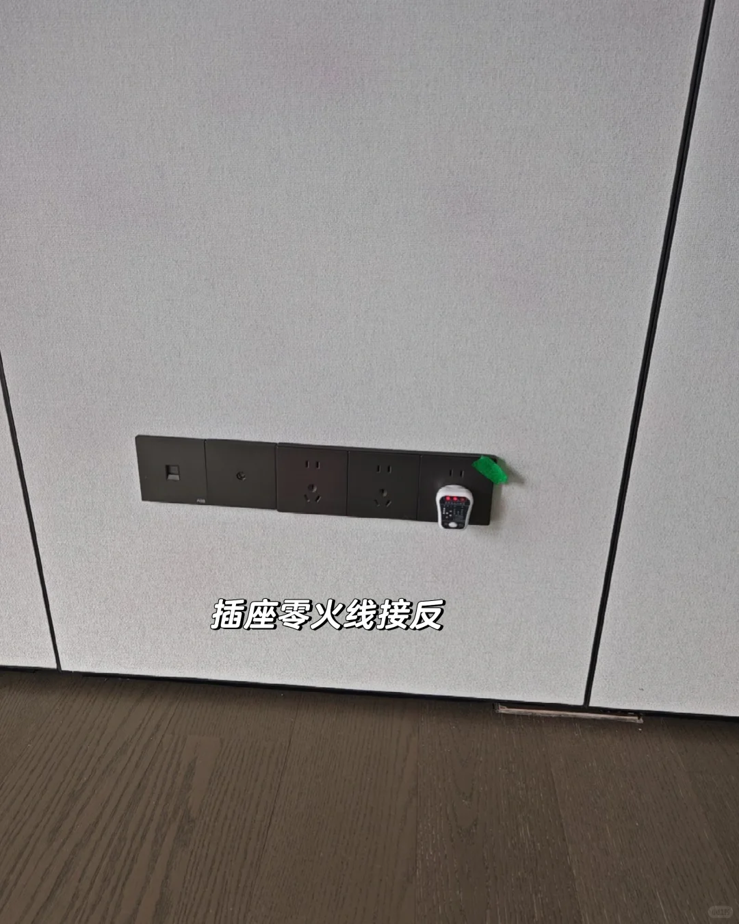 北京验房-紫金书院145㎡户型验房分享