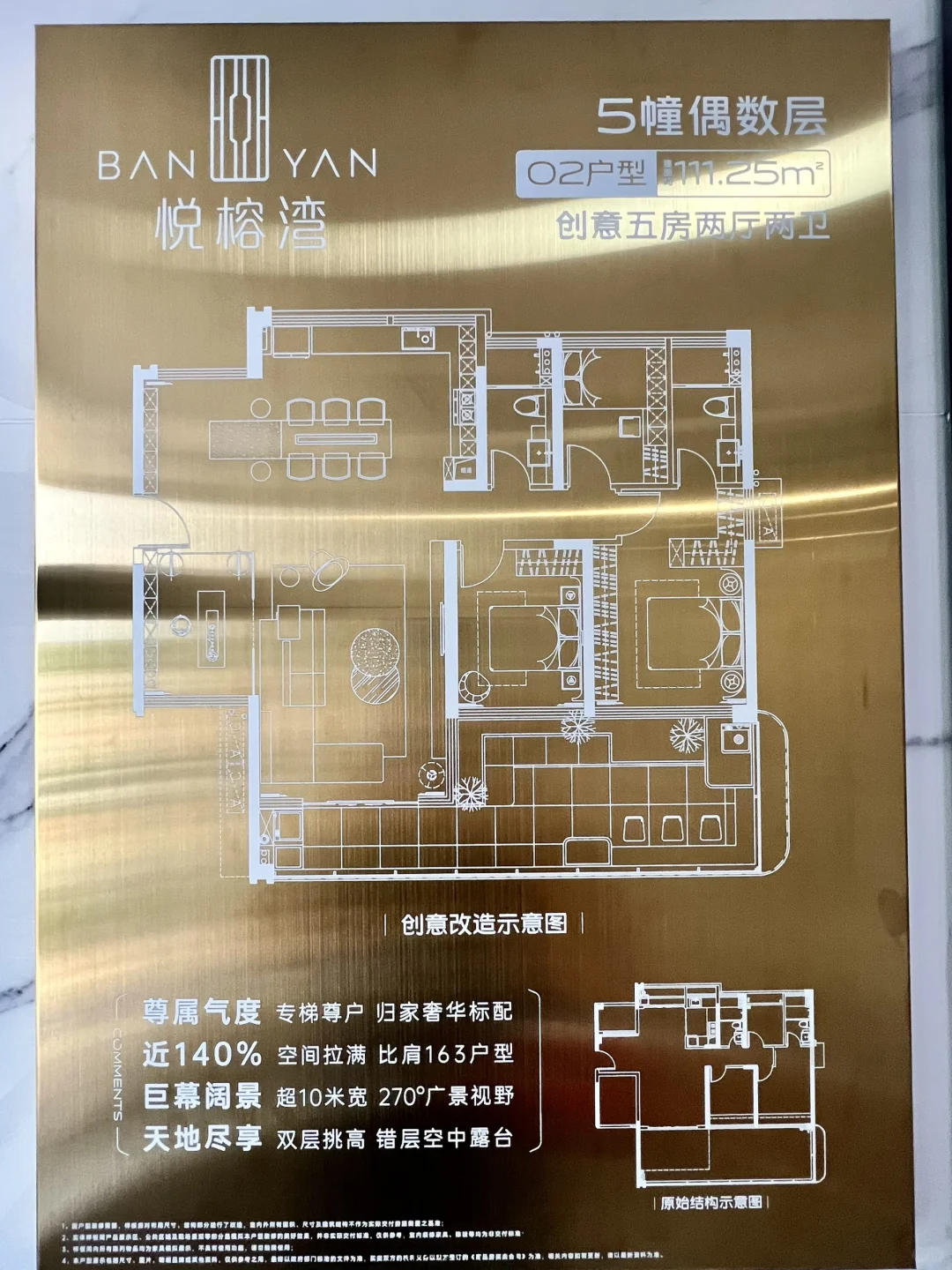 台山新楼盘！是我看了想要认真存钱的动力！