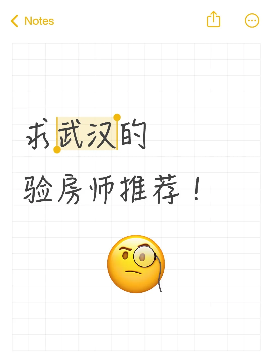 求一个验房师推荐