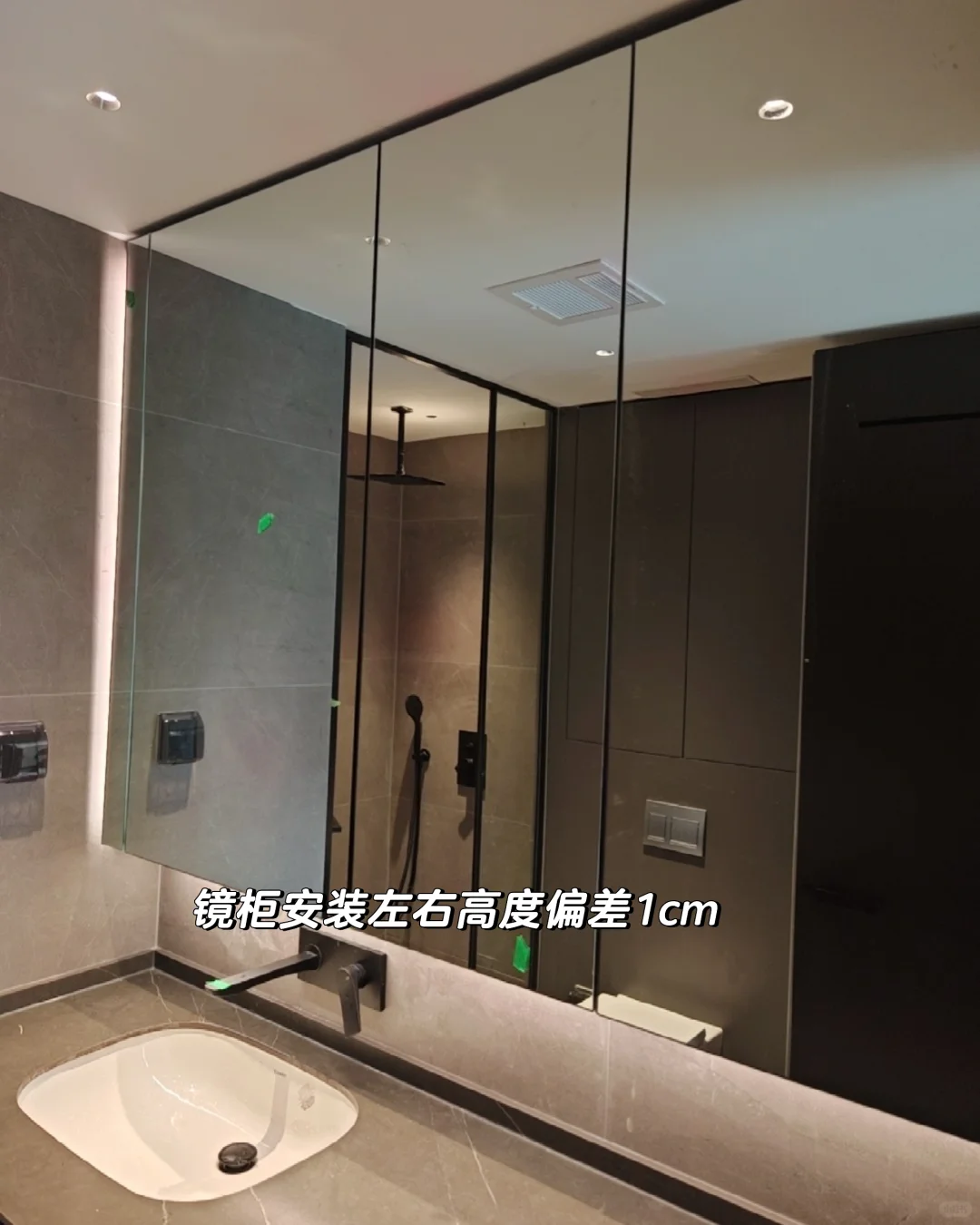 北京验房-紫金书院145㎡户型验房分享