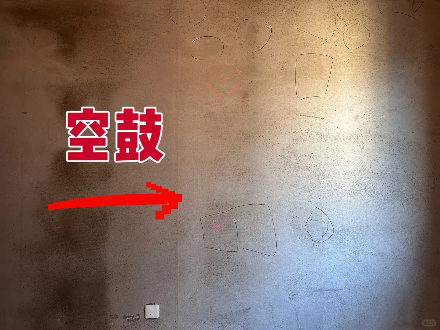验房发现问题，开发商会整改吗？
