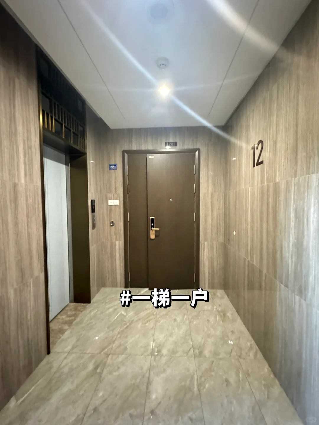 武汉保利145平一梯一户小高层 梦中情房啊