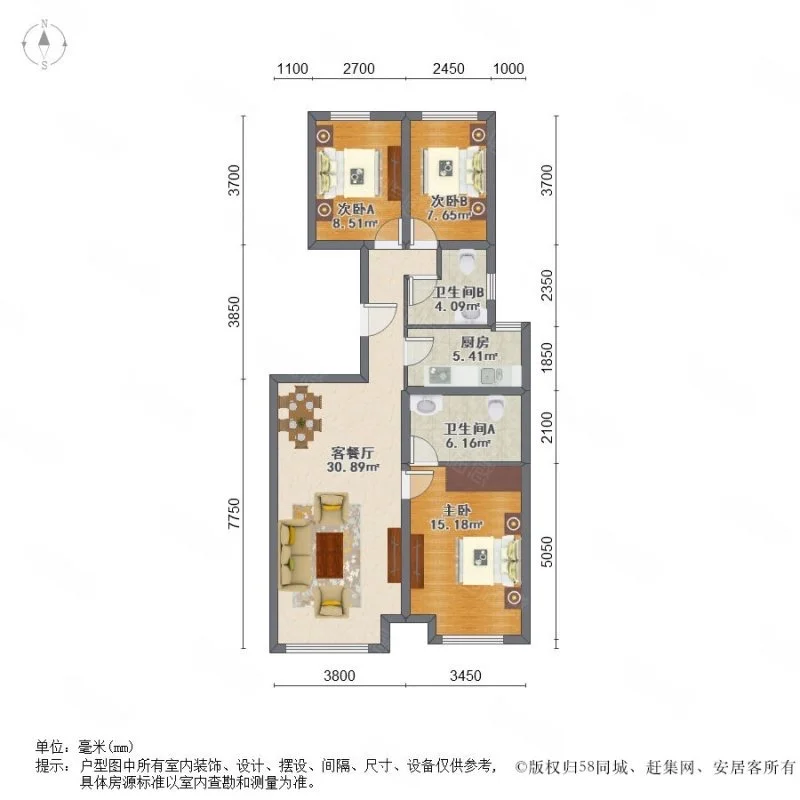 万科天竺悦城 120三房两卫出租