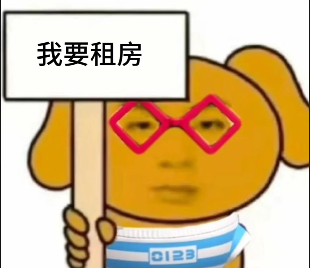 找房子找房子，租房租房！