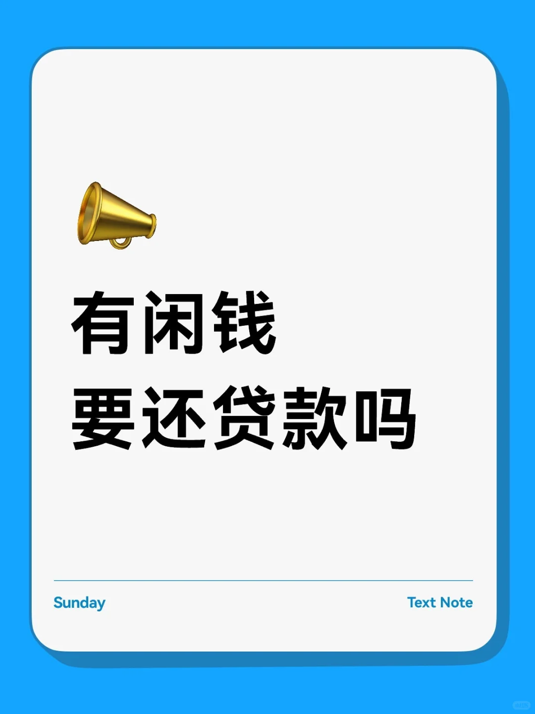 可以把月供压到1000以下