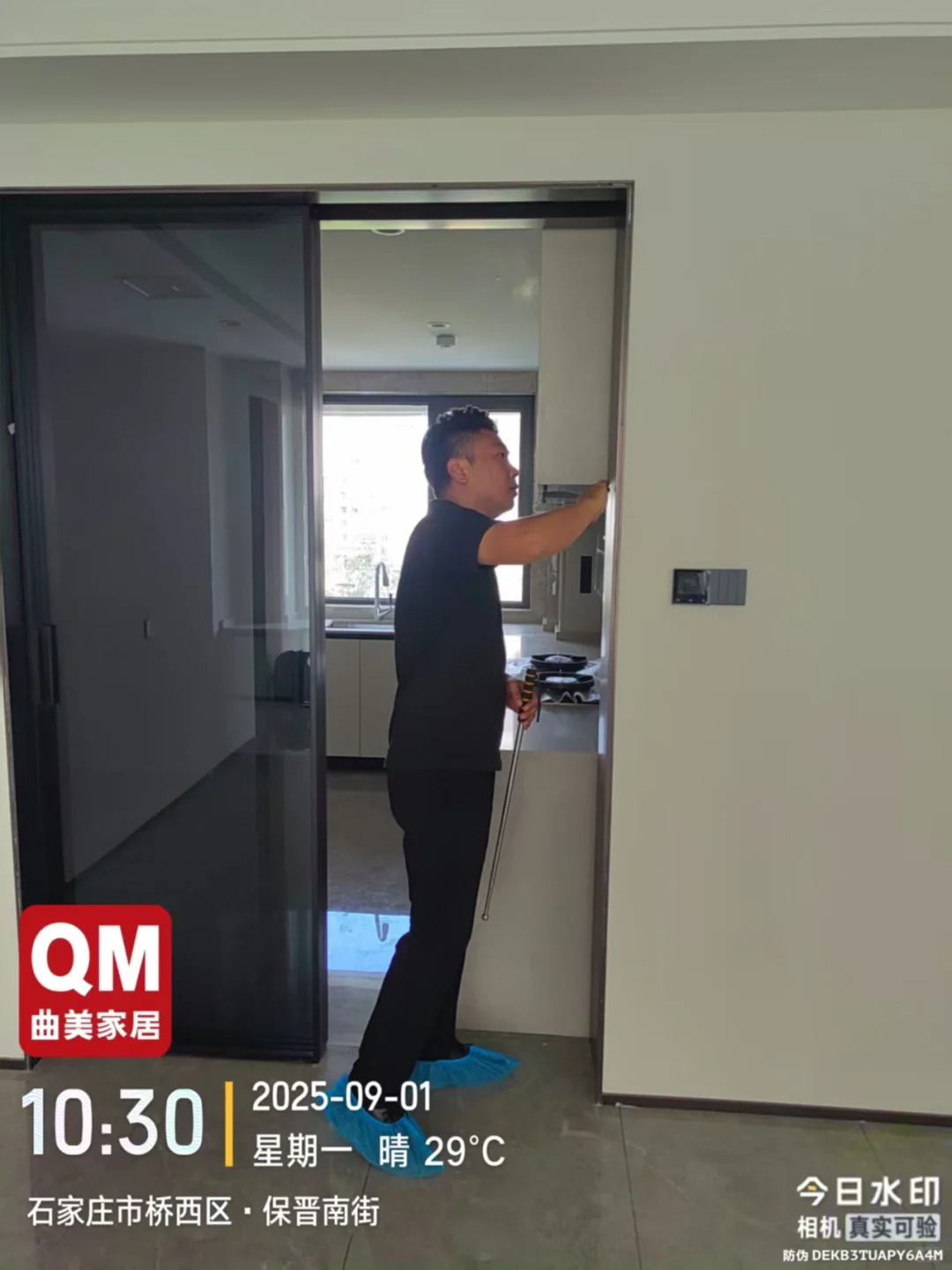 保利天汇验房量尺
