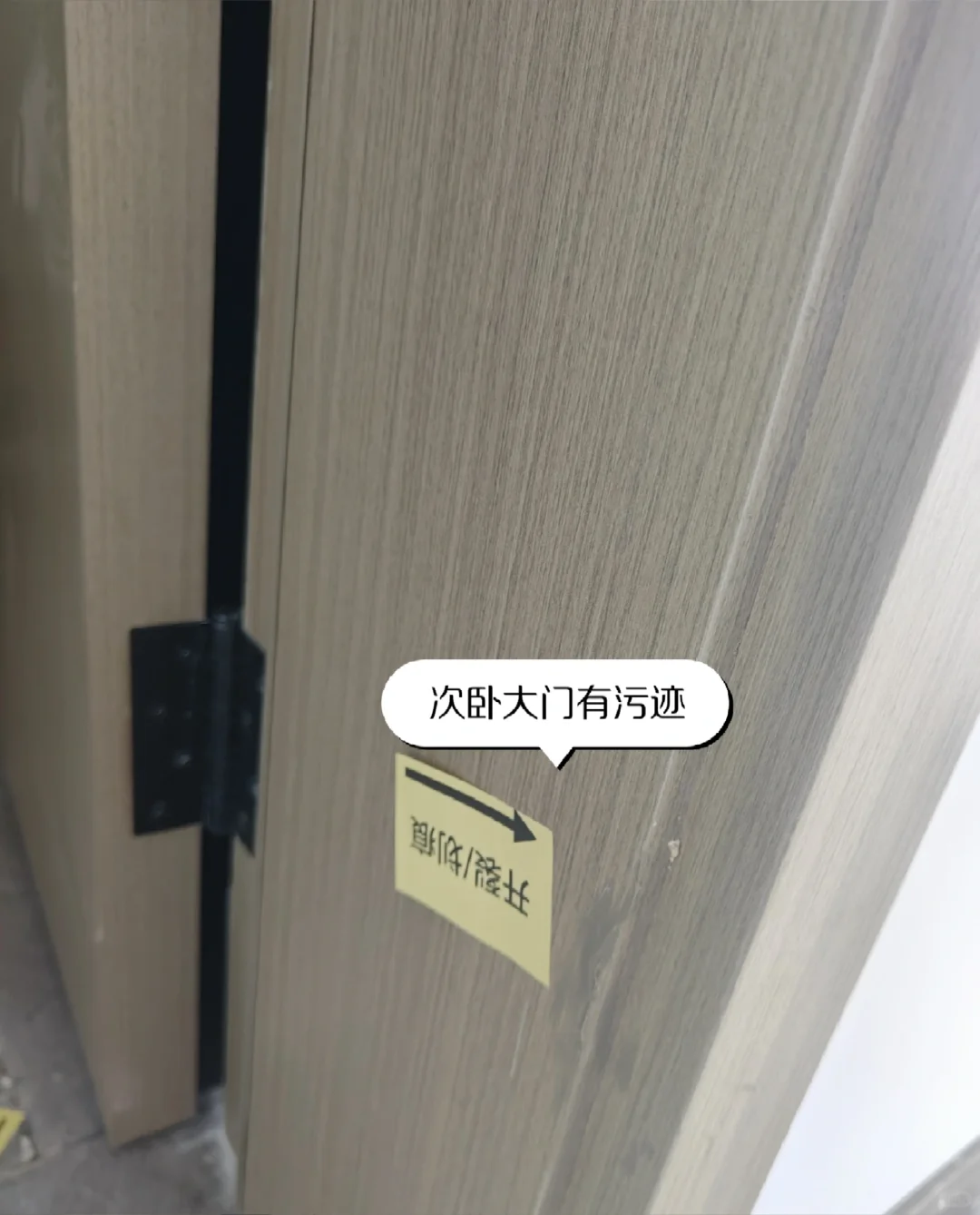 🏠 精装房收房验房日记：细节控必看！