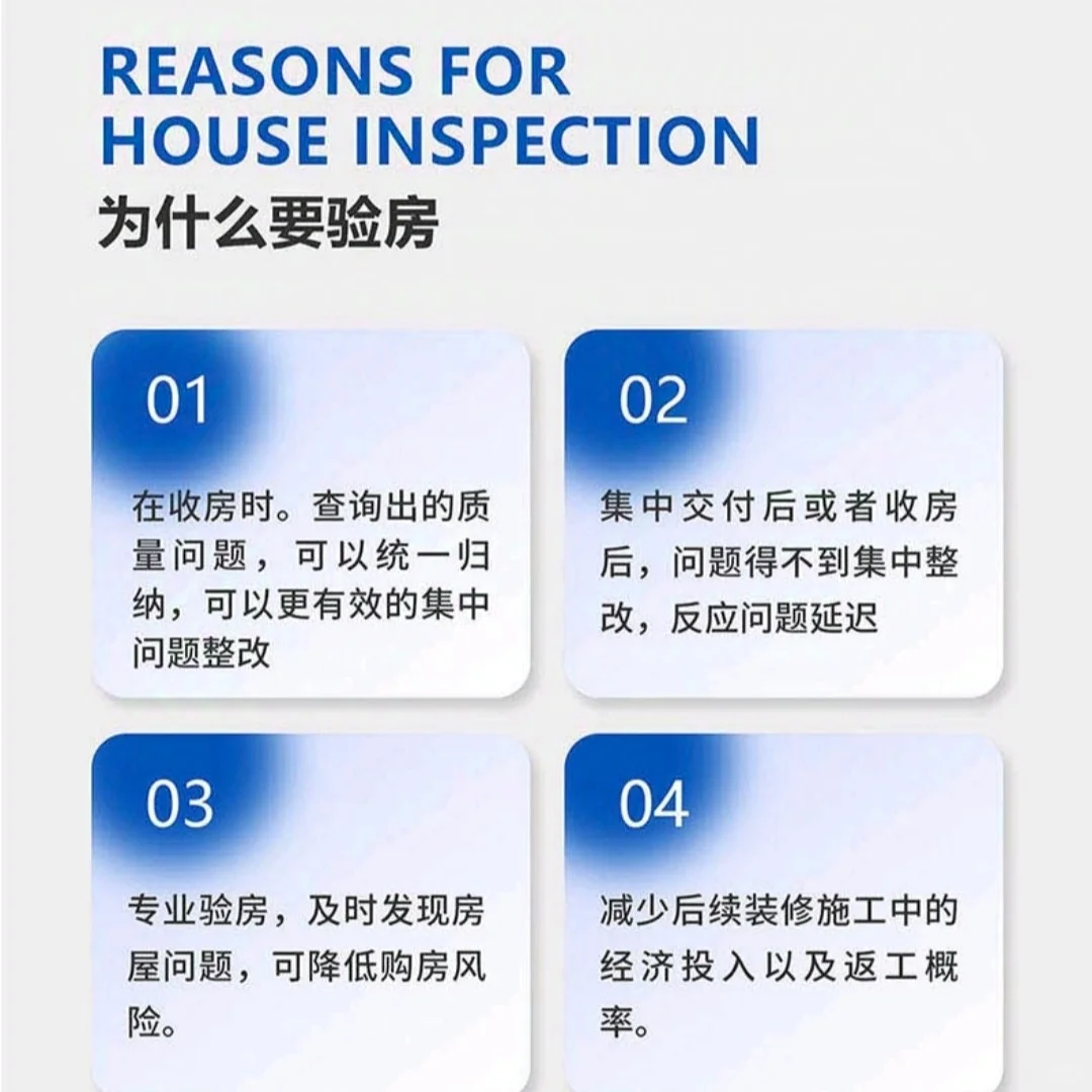 全河北验房师 精装毛坯房验房 家装工装监理