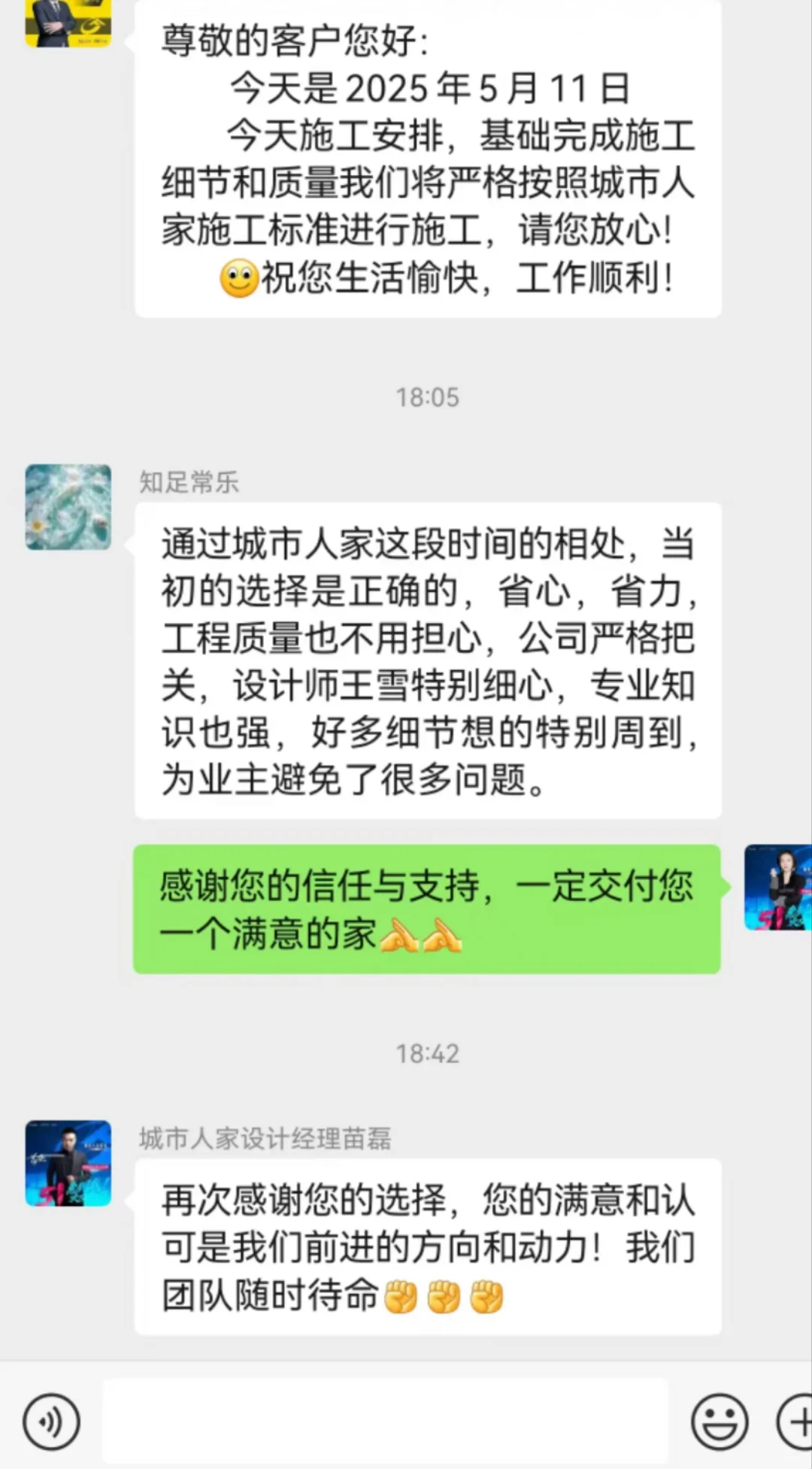 🎉恭喜你‼️挖到懂邯郸生活的全案设计师