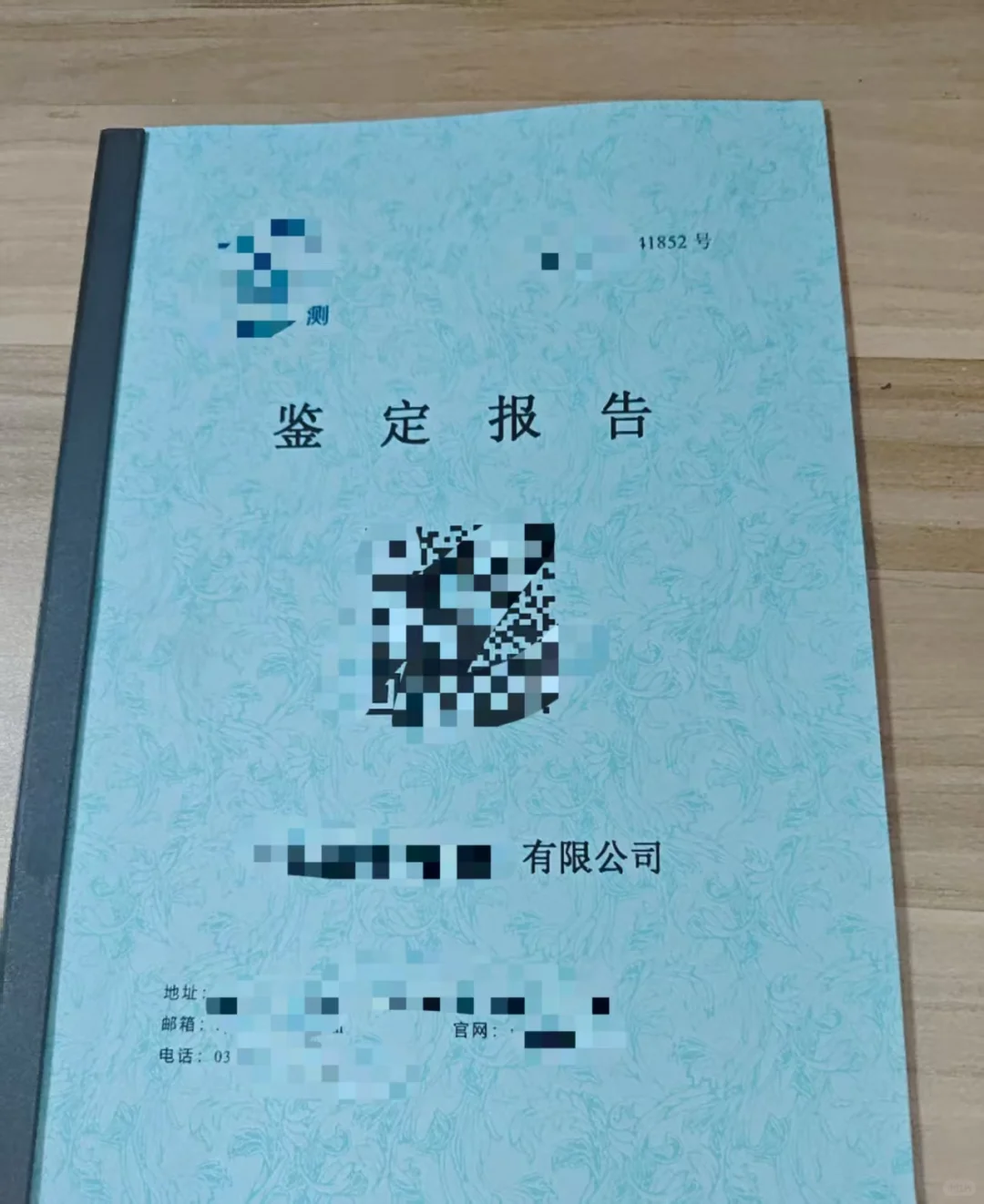 房屋安全鉴定报告！！进！