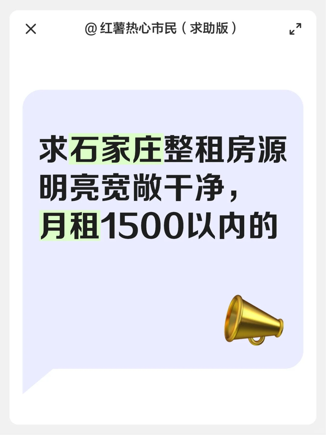 还有没有这种房