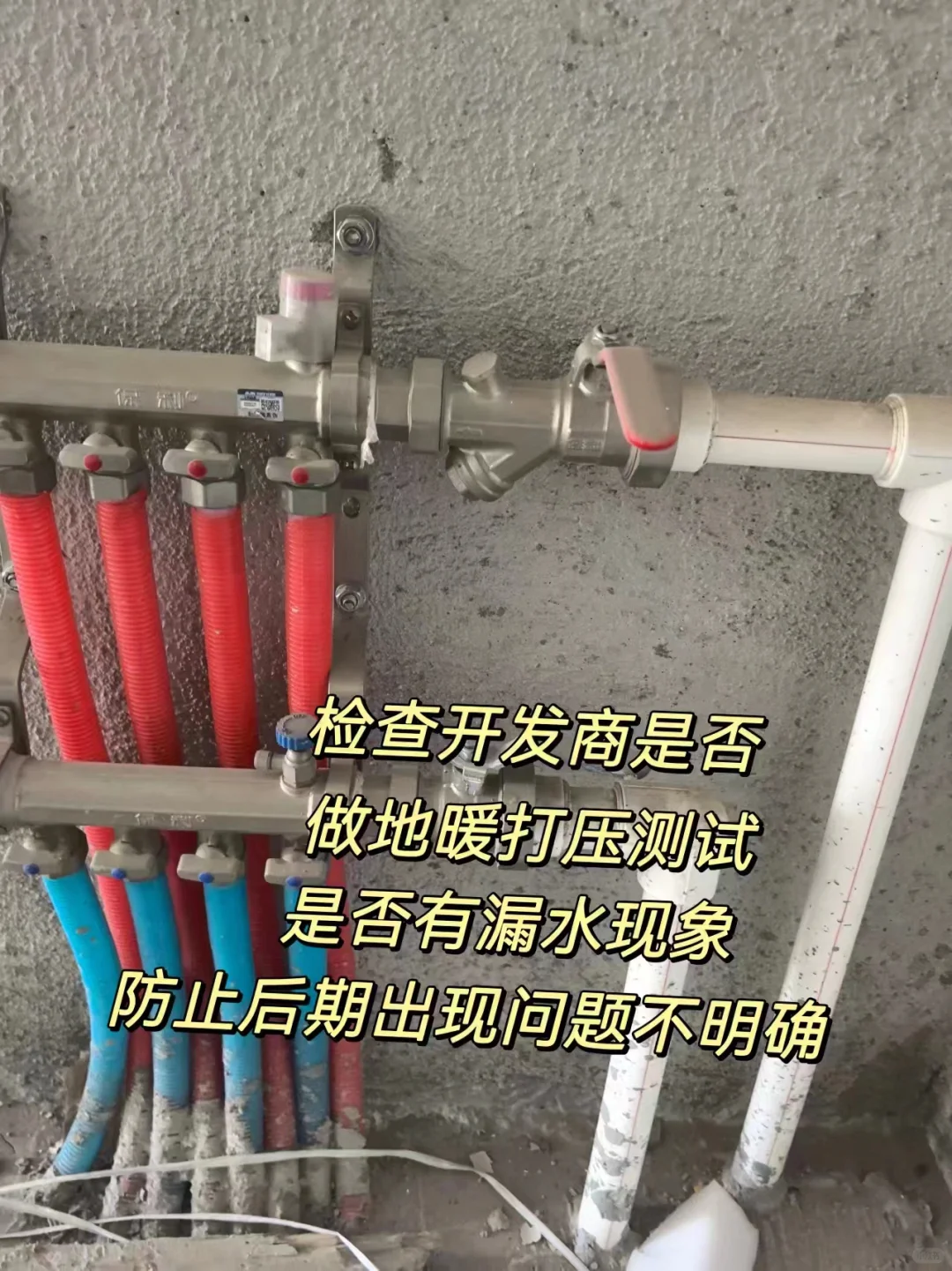 信我❗️ 新房交付千万不能直接领钥匙走人