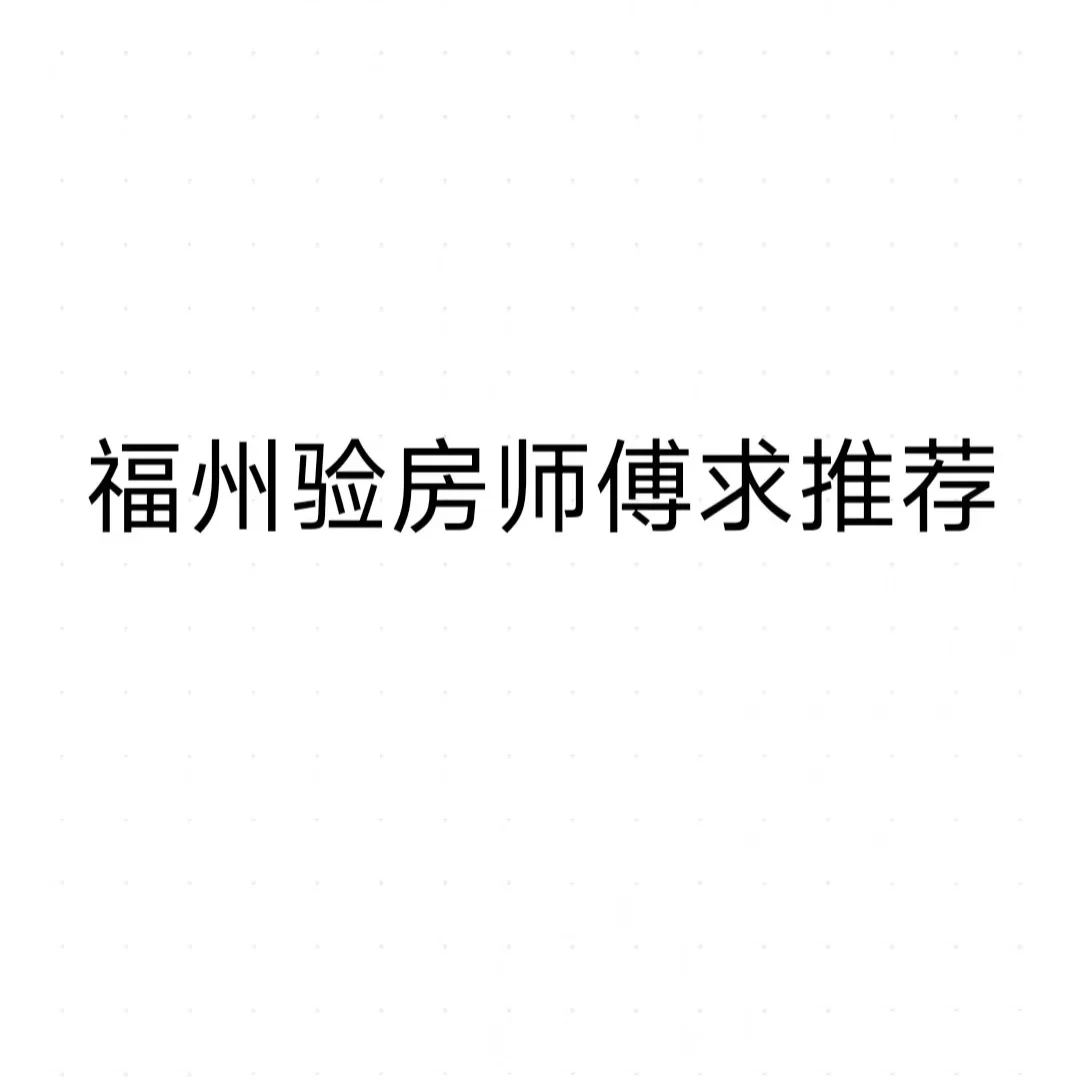 能不能自己找散的团队装修
