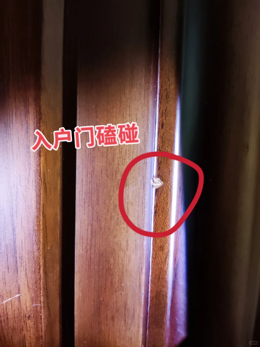 验房原来有这么多问题，马虎不得！