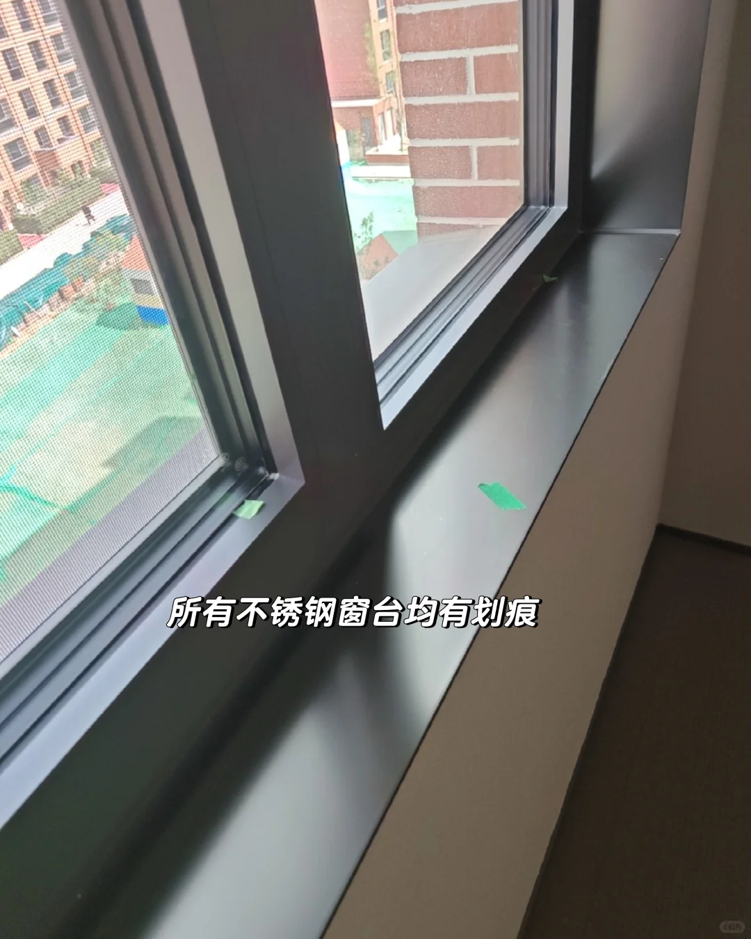 北京验房-紫金书院145㎡户型验房分享
