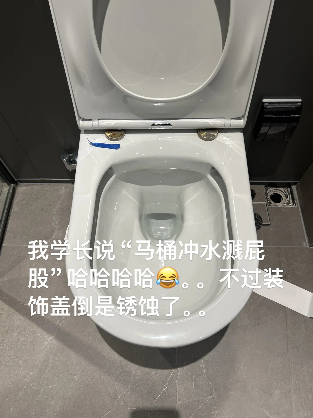 验房师-“紫金书院”会惩罚每一个细致的人