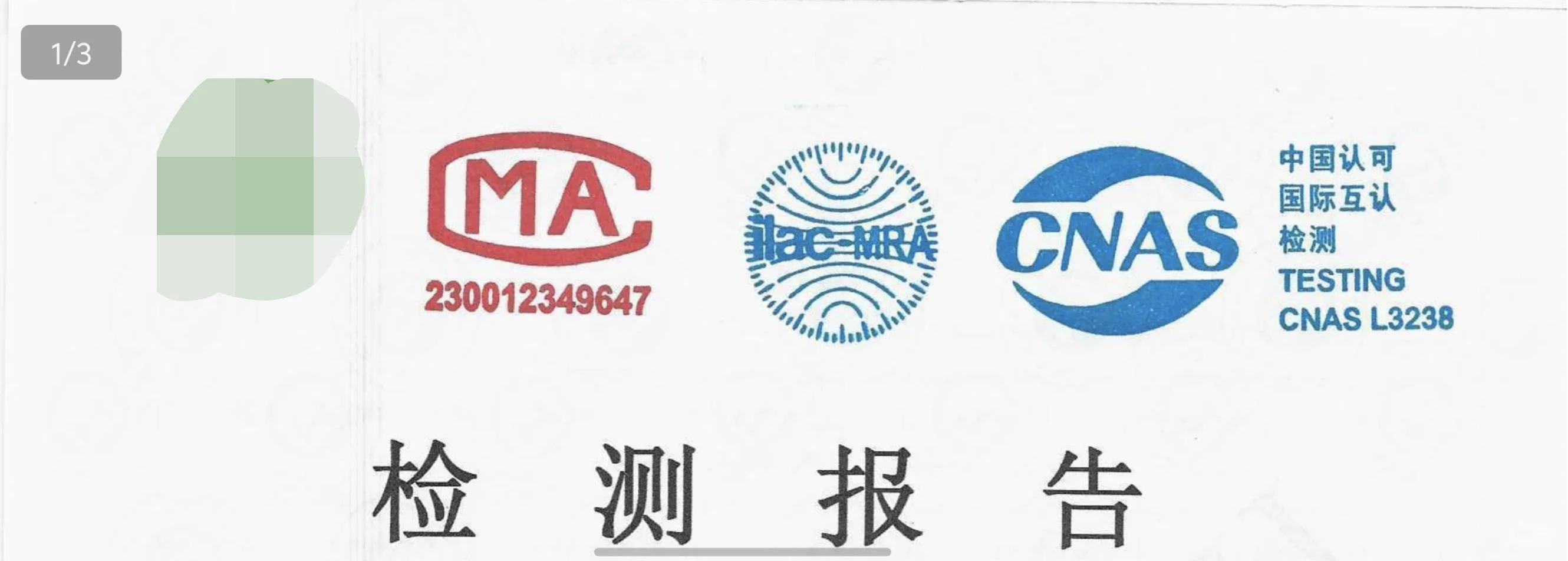 老房装修完17年还测出来这么高甲醛含量？
