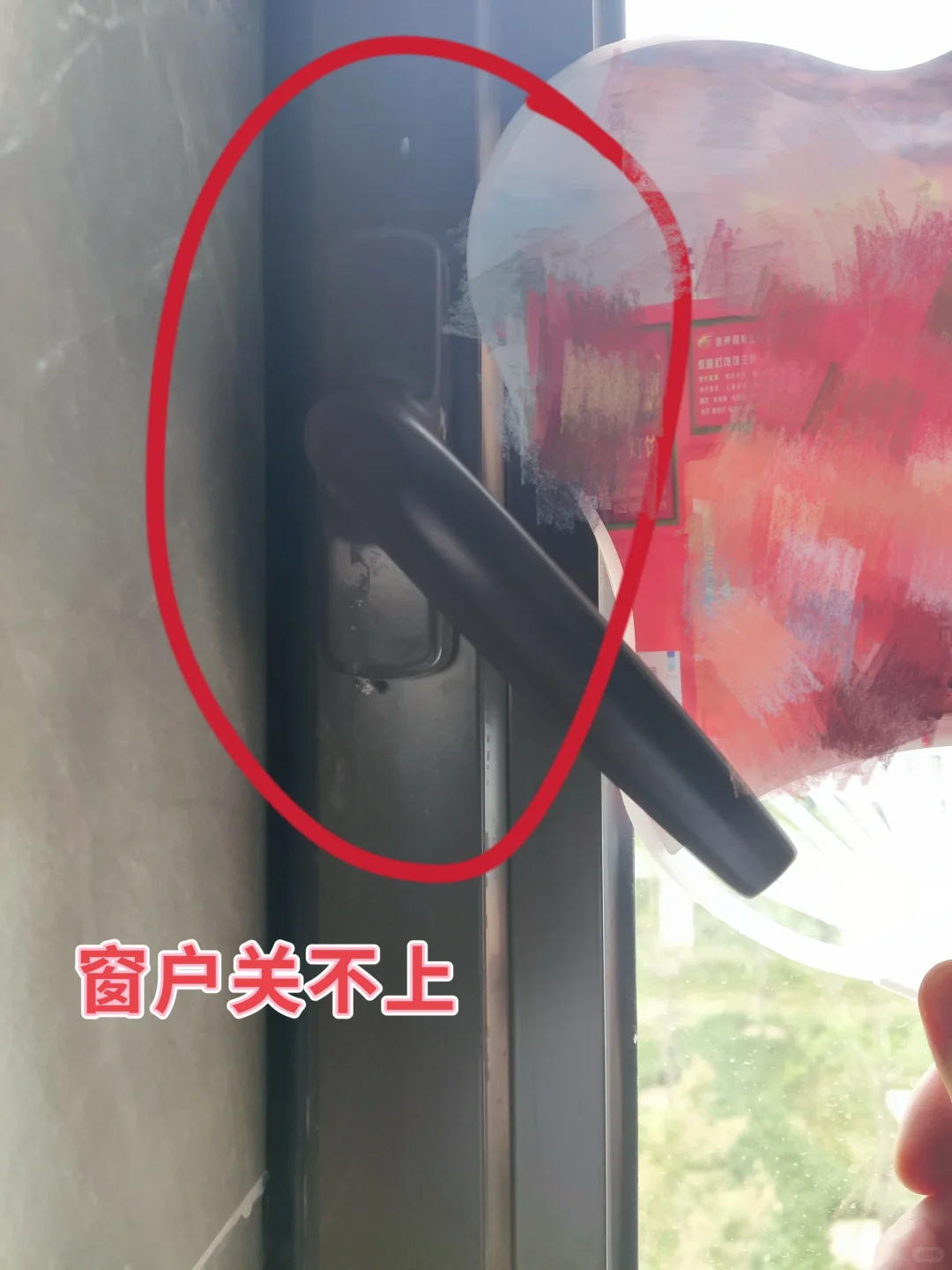 验房原来有这么多问题，马虎不得！