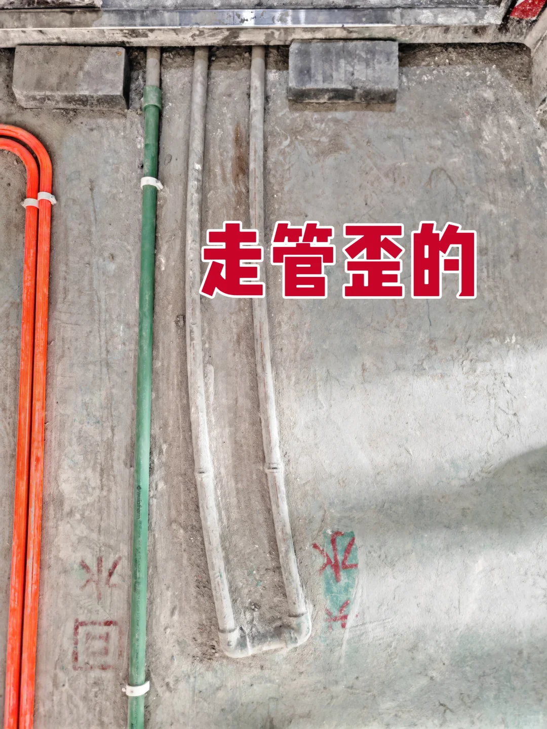 验房发现问题，开发商会整改吗？