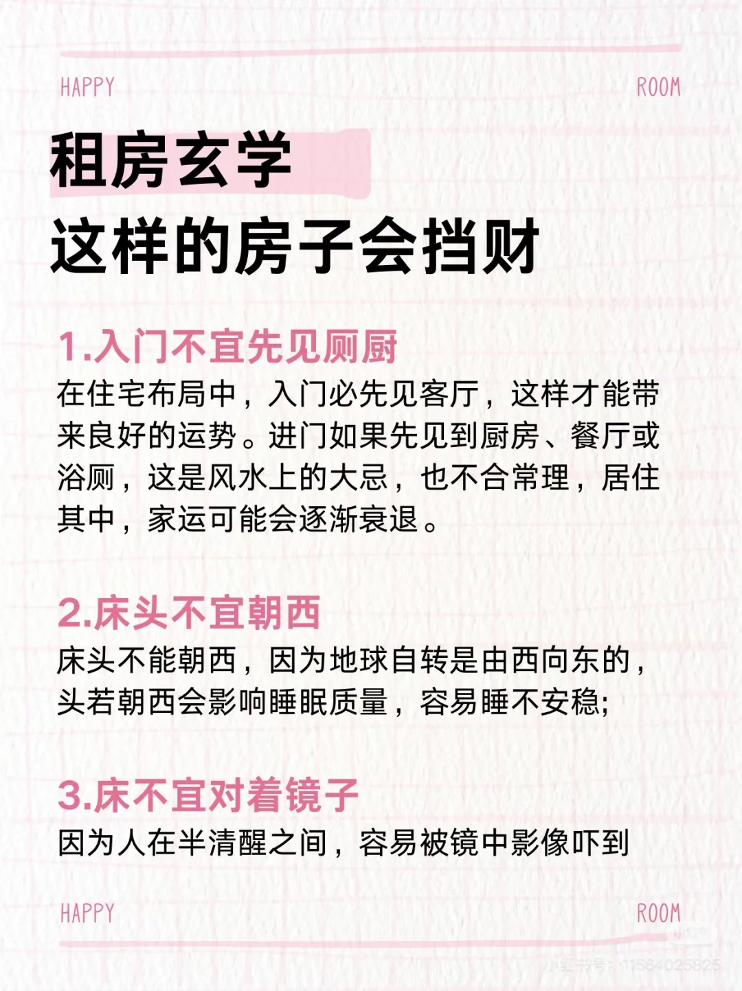 很多小伙伴都不太懂这些！可真的很重要！！！