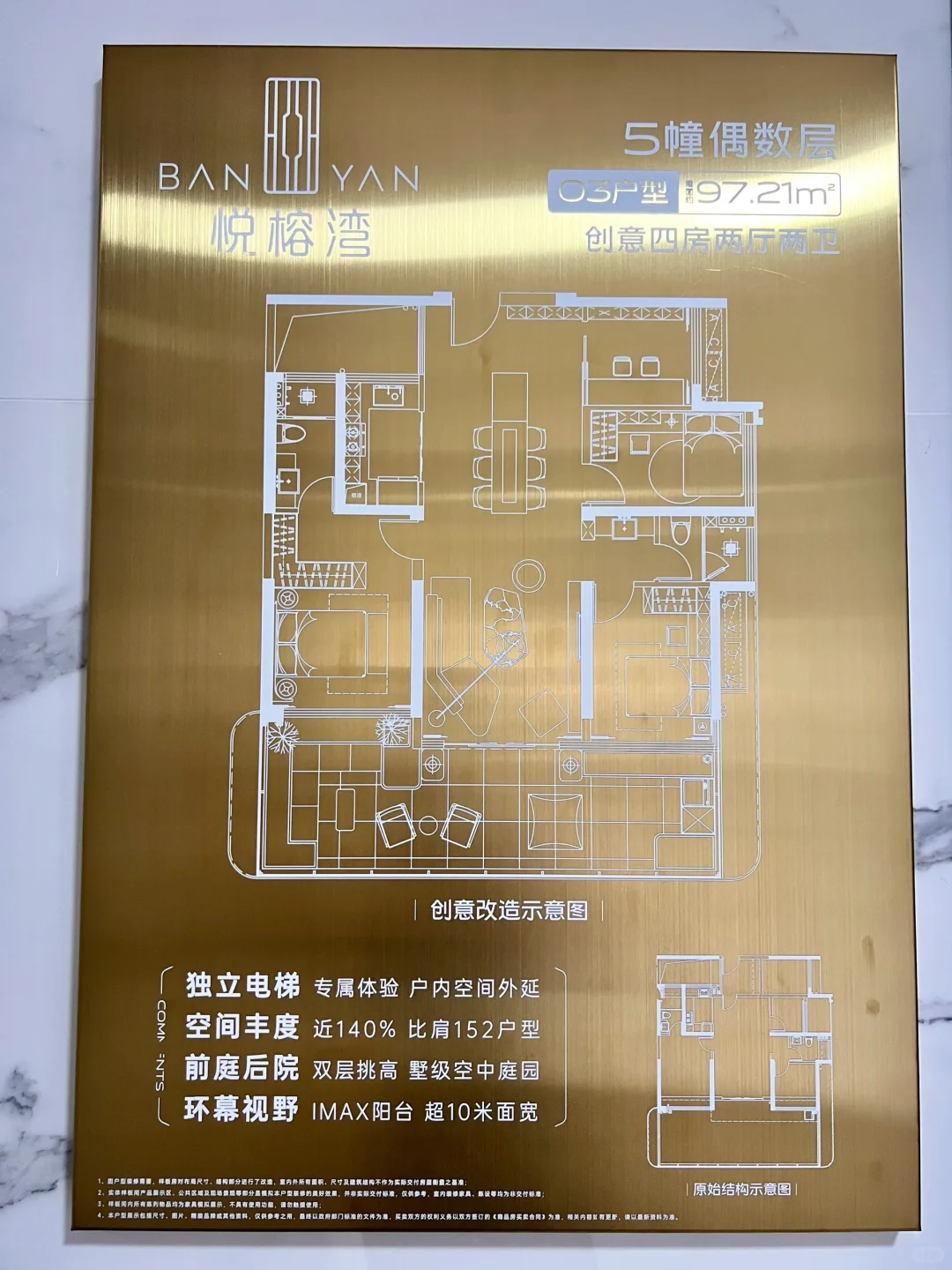 台山新楼盘！是我看了想要认真存钱的动力！