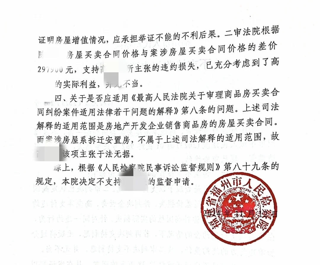 避坑:收据已经不能作证据，必须要转账记录