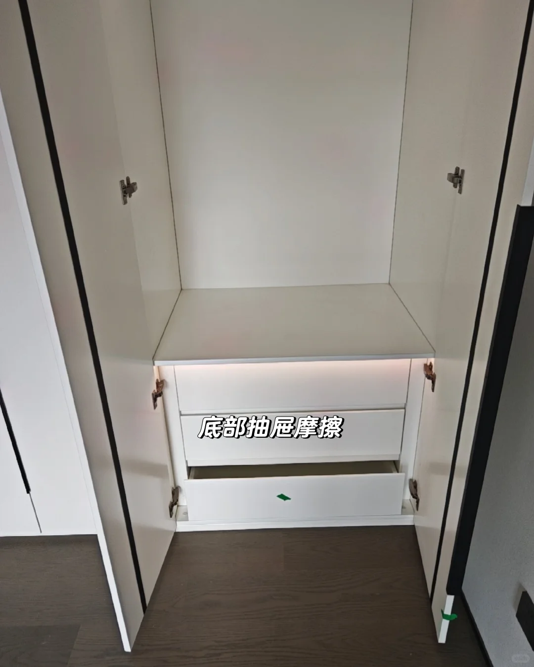 北京验房-紫金书院145㎡户型验房分享