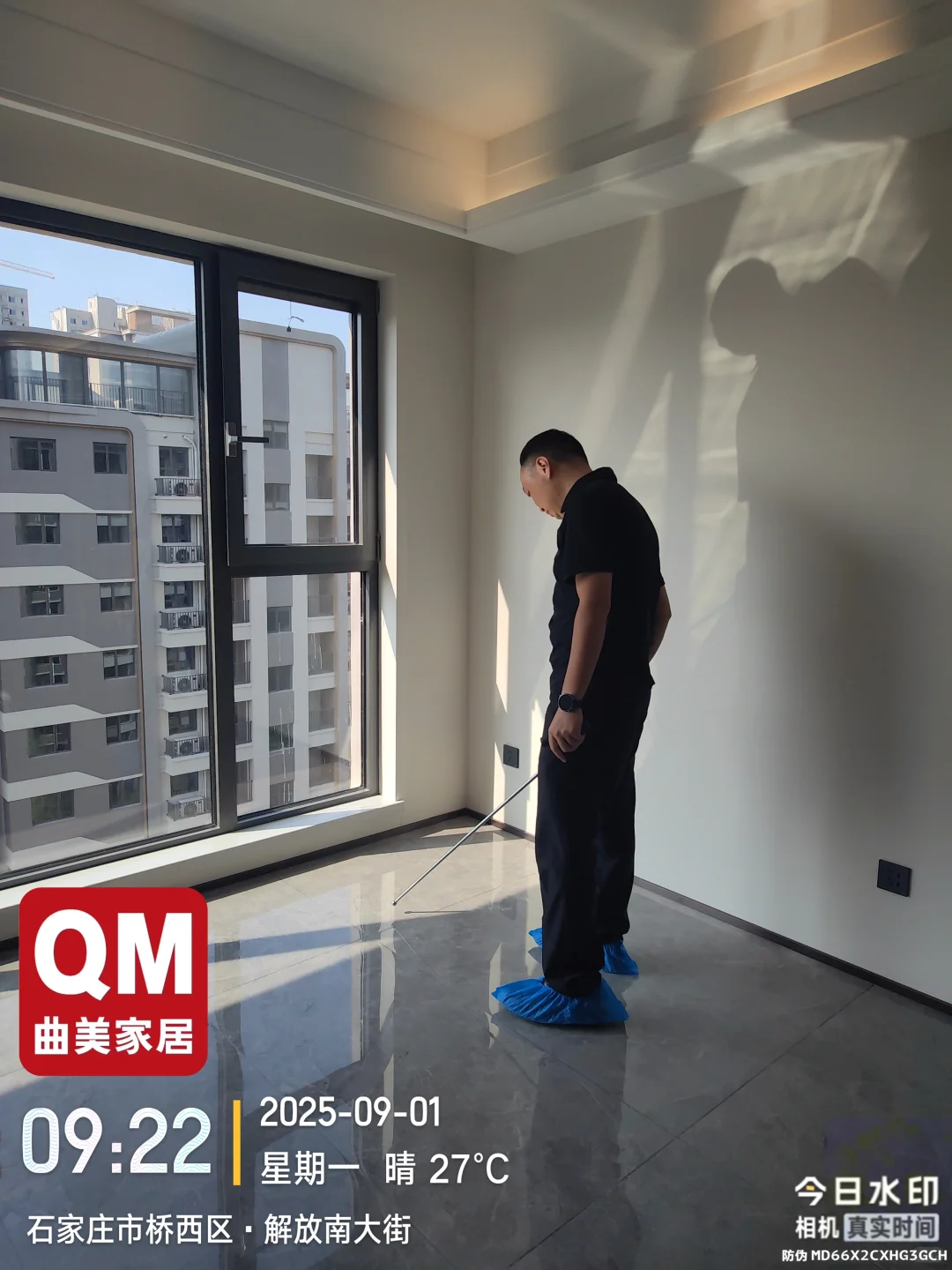 保利天汇验房量尺
