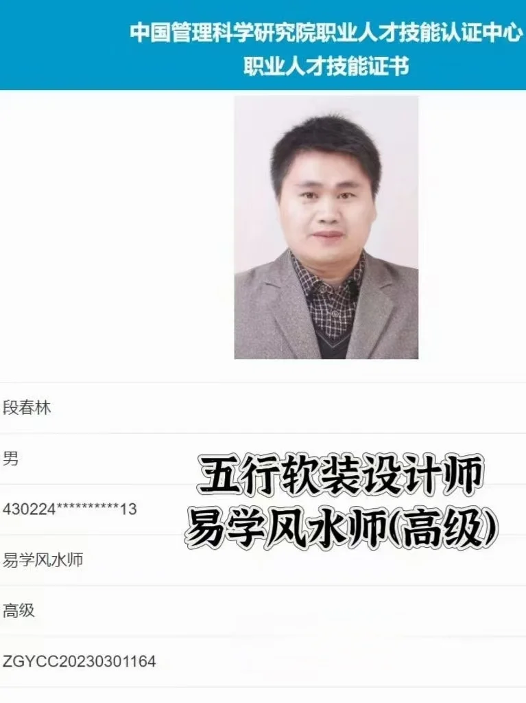 紫金书院预验房︱北京验房师推荐