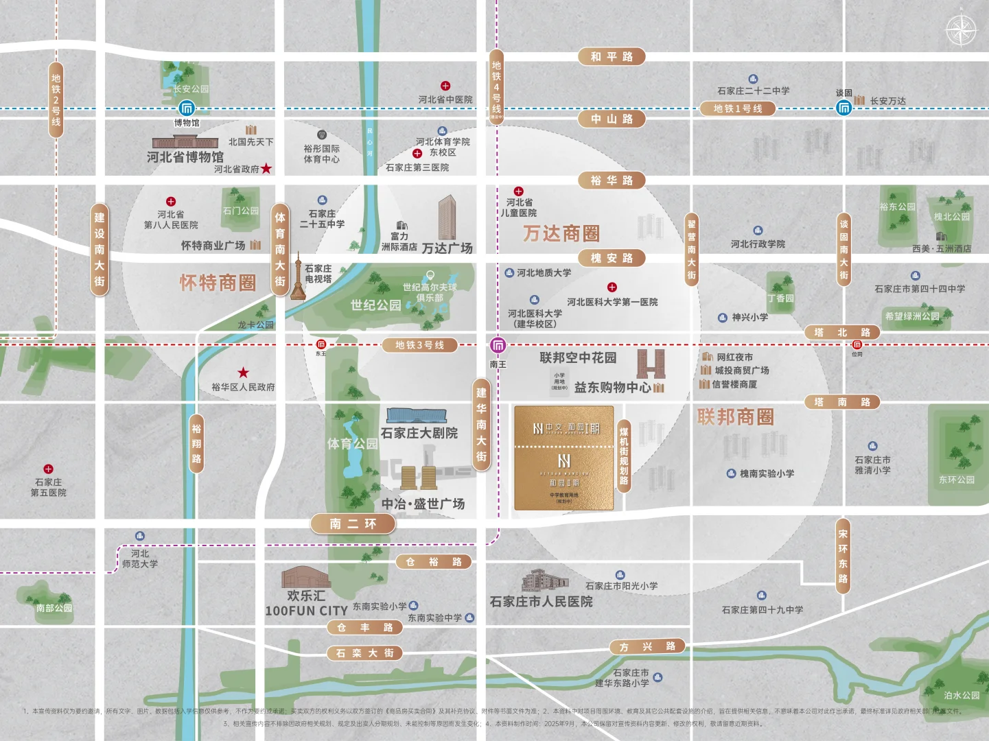 哇哦！等来了二期最终规划，来猜价格啦！💰