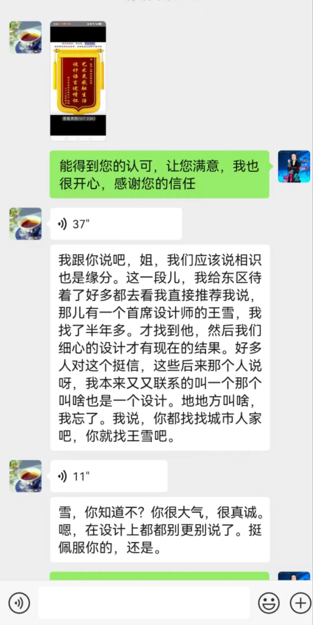🎉恭喜你‼️挖到懂邯郸生活的全案设计师