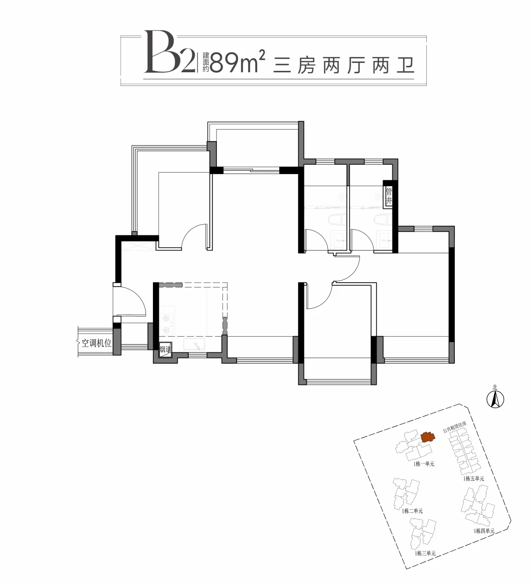 光明区，新楼盘越秀 星科源启提前返2.5个点