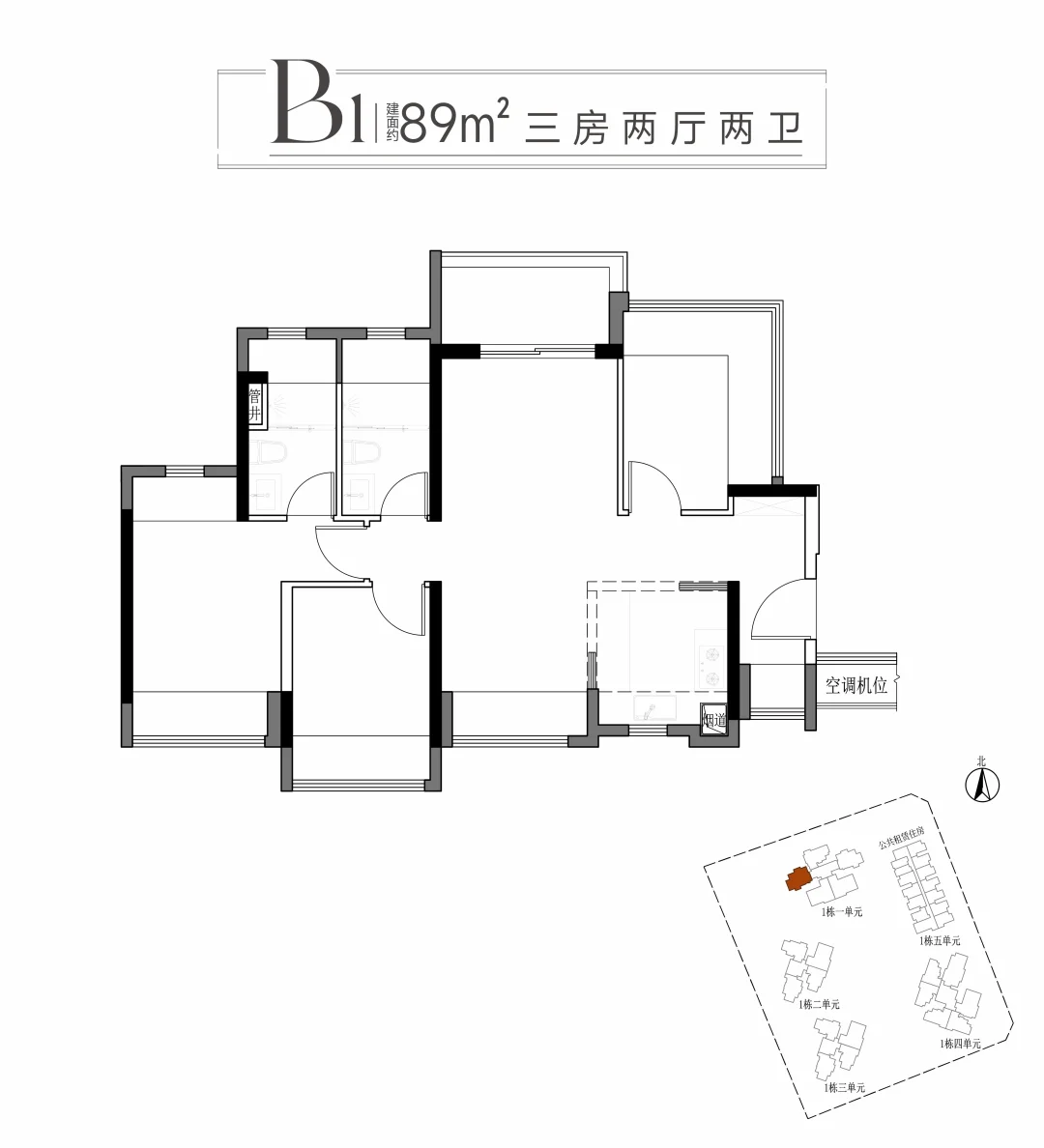光明区，新楼盘越秀 星科源启提前返2.5个点