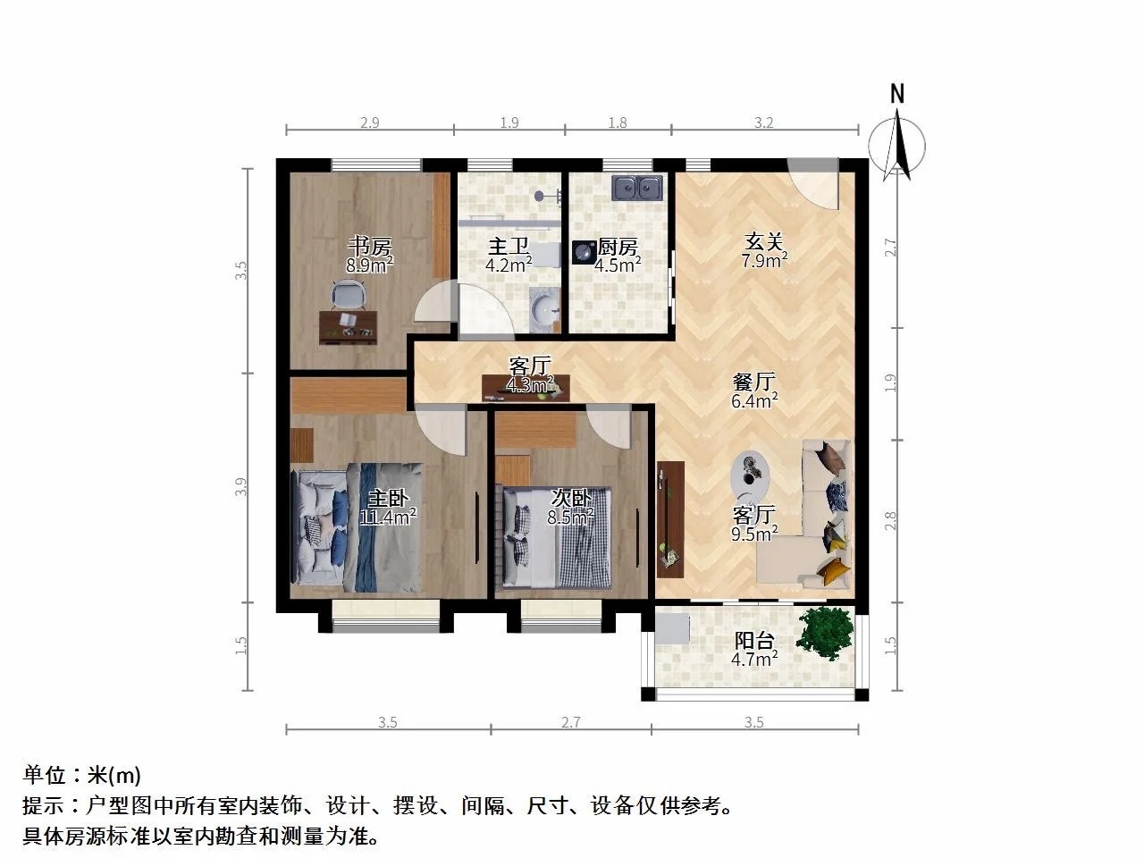只要全款客户，只限今天，94平毛坯价格你来说