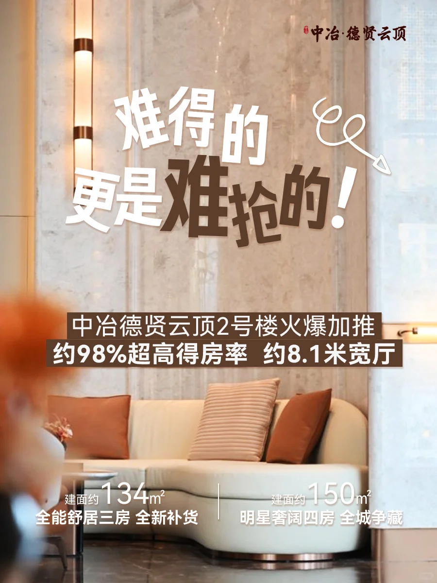 又双叒加推了，石家庄改善买房必看楼盘！