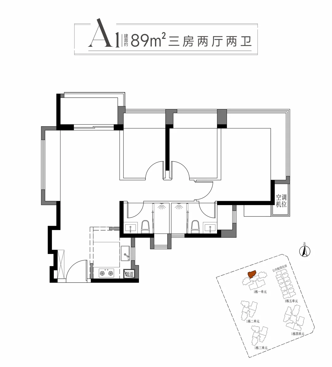 光明区，新楼盘越秀 星科源启提前返2.5个点