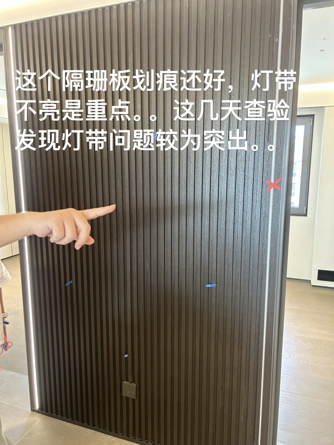 验房师-“紫金书院”会惩罚每一个细致的人