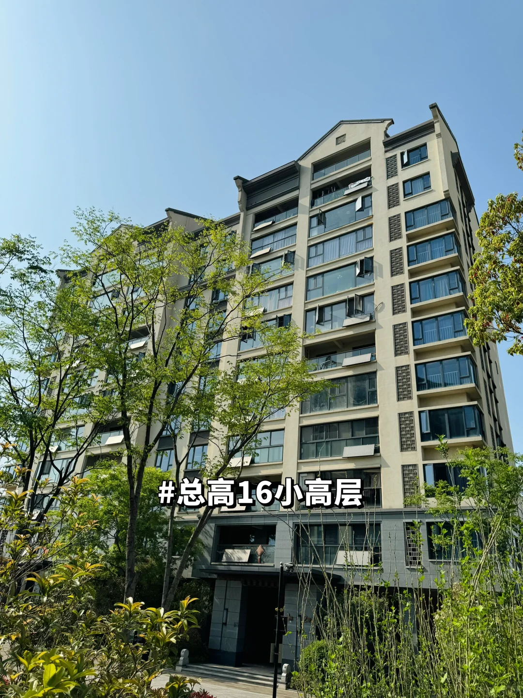 武汉保利145平一梯一户小高层 梦中情房啊