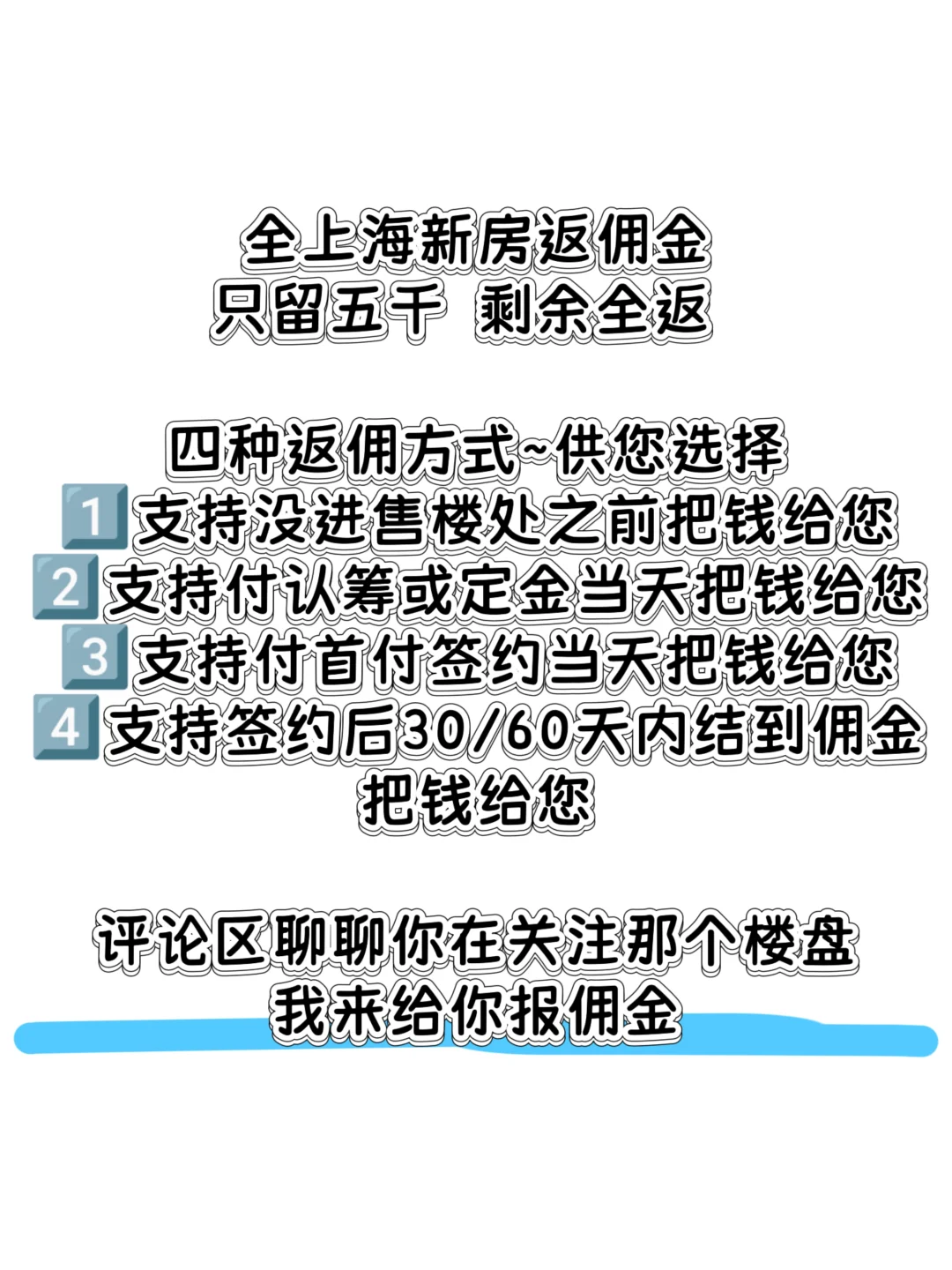 二手房交易全流程避坑指南|过来人经验分享