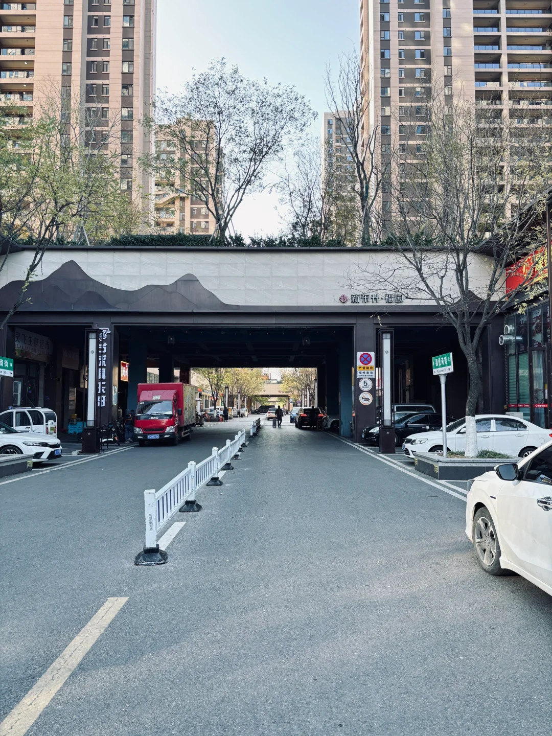 走进高品质住宅🏠，区域深耕房企研学之旅