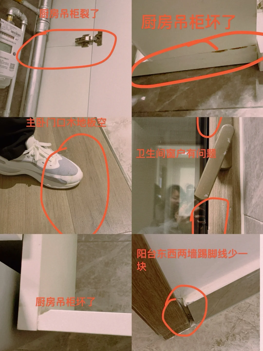 精装修自己怎么验房