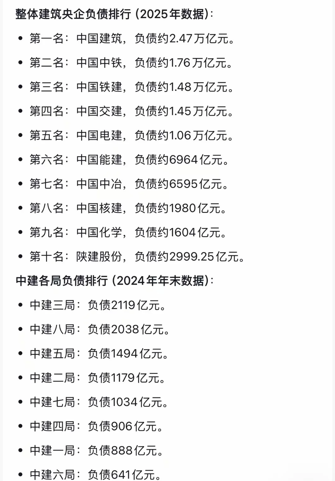 比一比