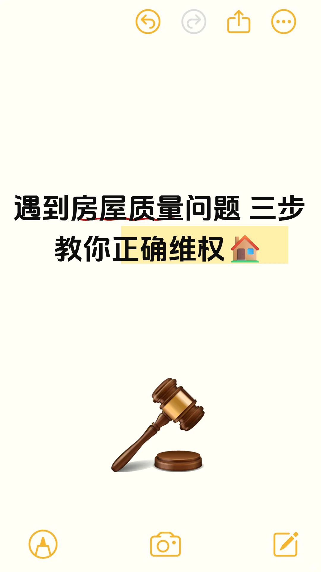 买了房子出现质量问题房管所不处理怎么办