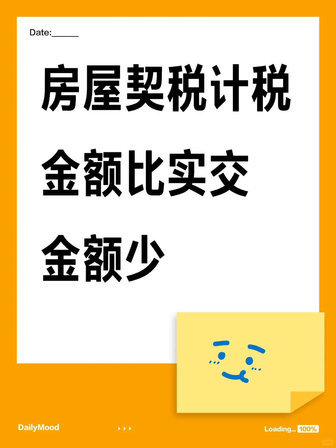 有没有专家能给解答一下